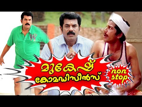 Mukesh Comedy Scenes Old | Malayalam Comedy Movies | Malayalam Comedy Scenes From Movies