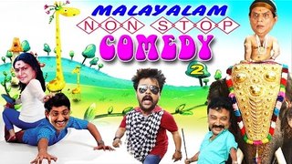 Malayalam Comedy Scenes - Malayalam Comedy Movies - Malayalam Non Stop Comedy Volume - 3