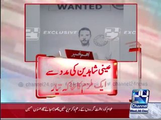 Sketch of a suspect with the help of eyewitnesses 30th December 2015