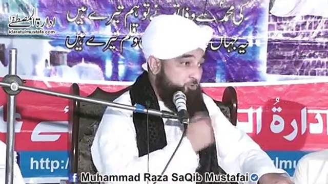 نوجوانو !! اللہ کا حبیب بننے کا موقع ہے تمہارے پاس Raza Saqib Mustafai - Video Dailymotion