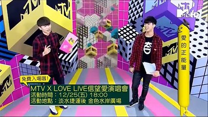2015.12.21MTV最強榜