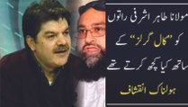 Mubashir Lucman Ne Live Show Mein Tahir Ashrafi Ki Asliyat Khol Di