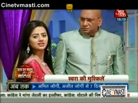 Swara Ne Liya Sanskaar Aur Kavita Ki Shaadi Karvane Ka Faisala Jisse Sanskaar Ko Laga Jatka 30th December 2015 Swaragini