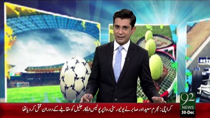 2015 Kia Khoya Kia Paya – 30 Dec 15 - 92 News HD