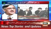 ARY News Headlines 9 December 2015, Mehmood Shah Analysis on Afghan President Pakistan Visit