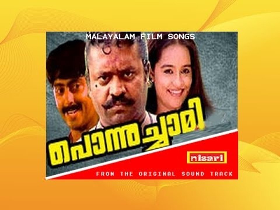 Kunjurangum (F) - Ponnuchami