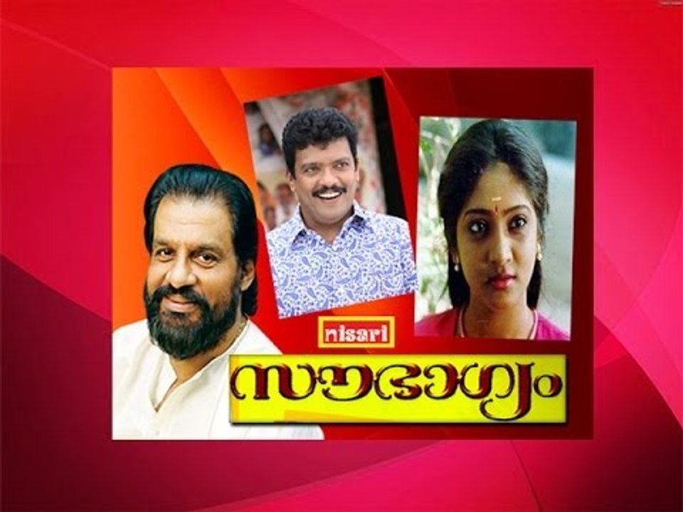 Nombaraveene - Soubhagyam