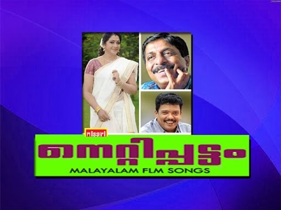 Chothhoruthi - Nettipattam