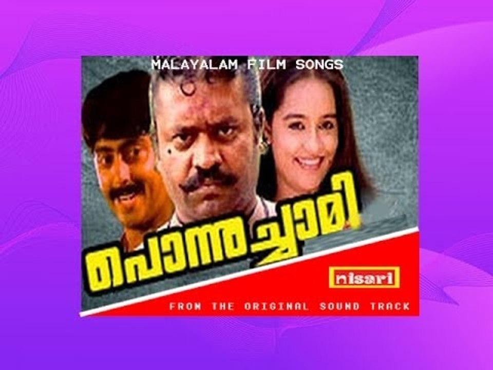 Kunjurangum(M) -Ponnuchami