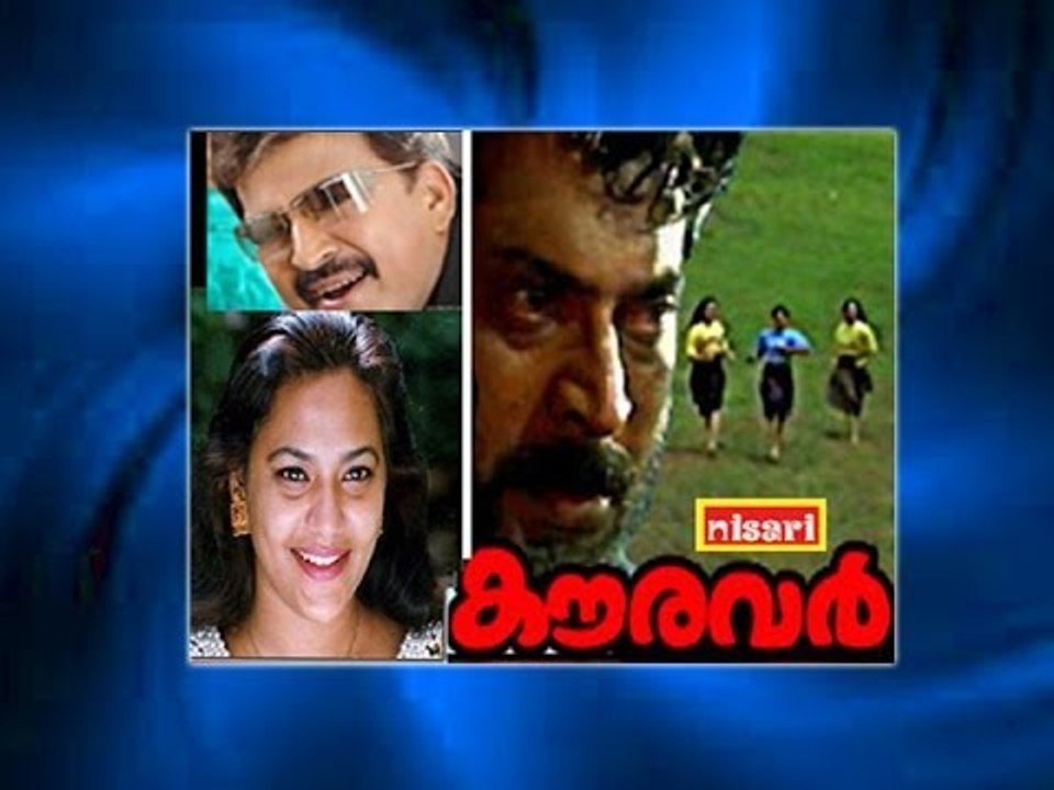 Kanaka Nilaave - Kouravar