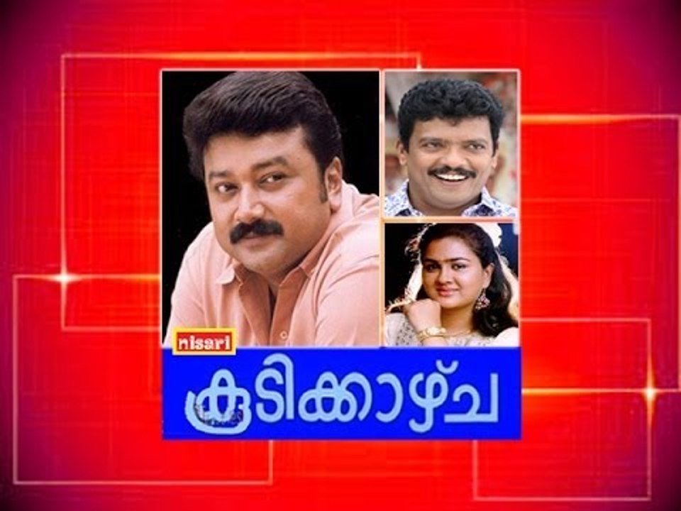 Saronil Viriyum- Koodikkazhcha