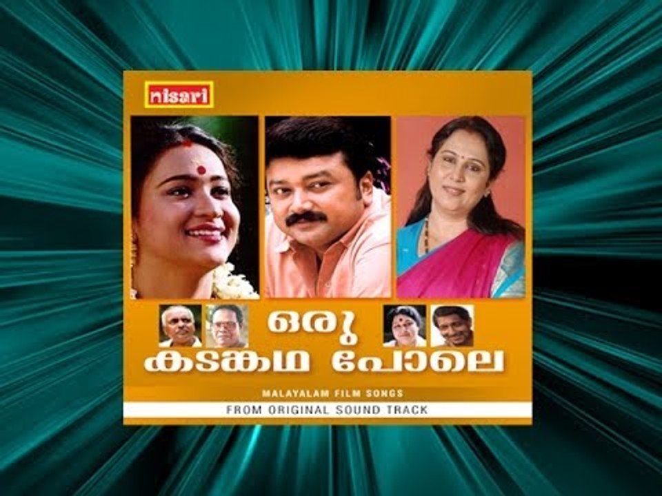 Sopana - Oru kadamkatha Pole