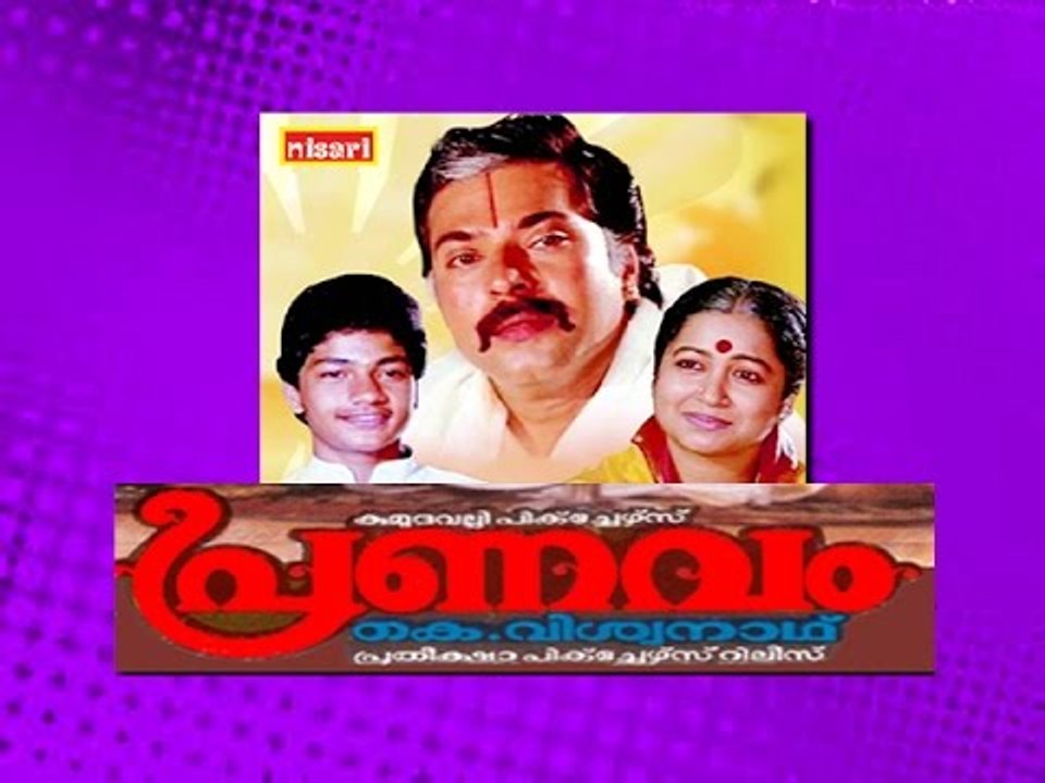 Pranathi (F)- Pranavam