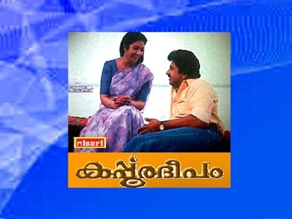Poove Nin - Karpooradeepam