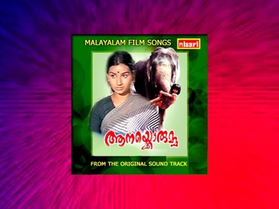 Manikanda - Aanakkorumma