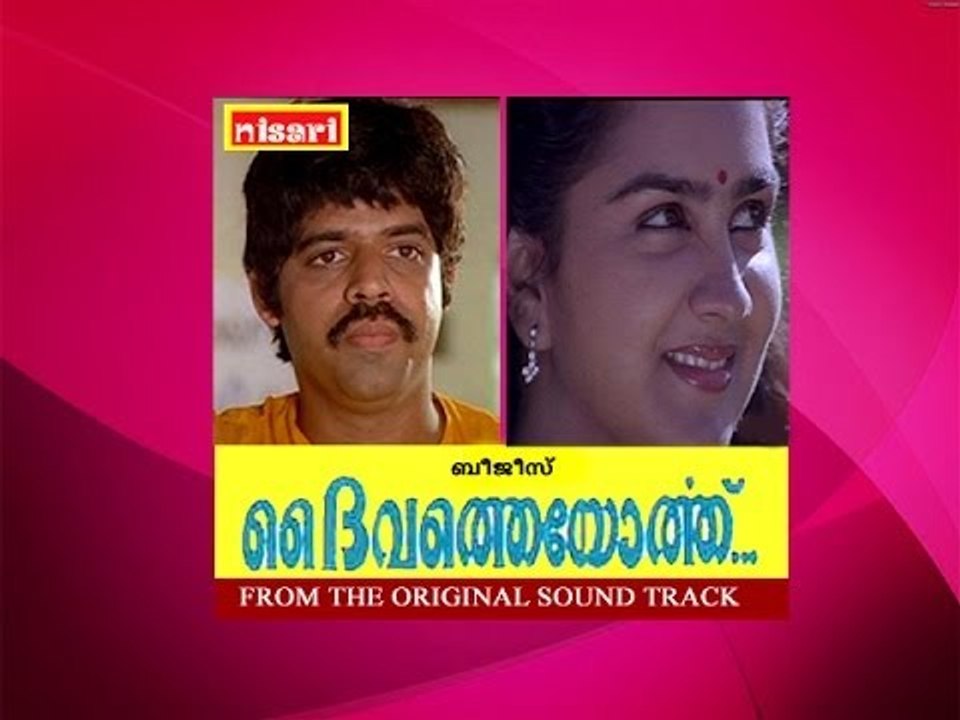 Moovanthi - Daivatheyorthu