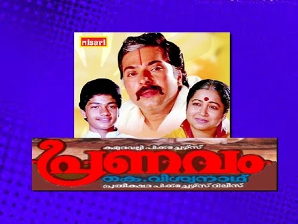 Pranathi - Pranavam