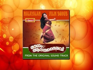 Vaa Vaa Ragamaay - Ragam Aanandha Bhairavi