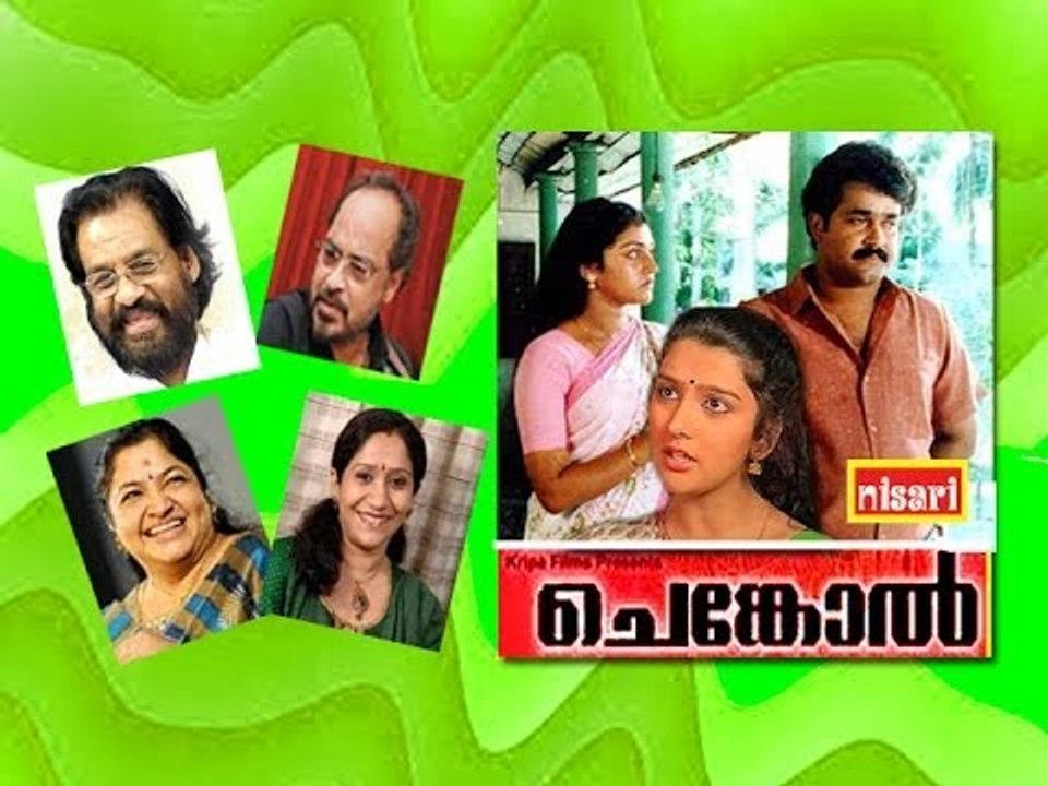 Madhuram - K.S.Chithra