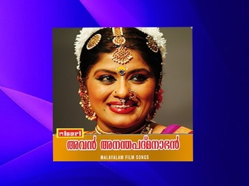 Agathaneela  -Avan  Ananthapadmanabhan