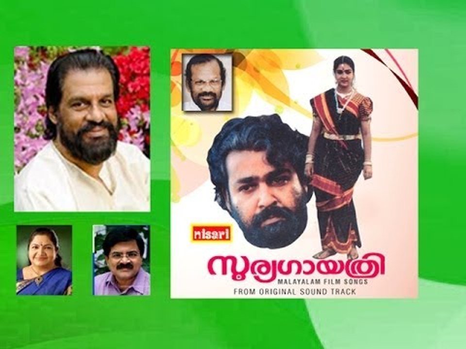 Aalilamanjalil - K.S.Chithra
