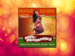 Pranavathin - Ragam Aanandha Bhairavi