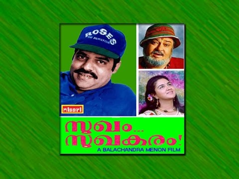 Thirumozhi - Sugham Sughakaram