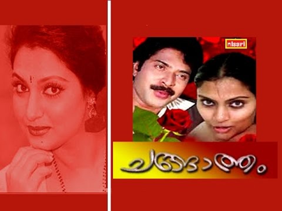 Prathama - Changatham