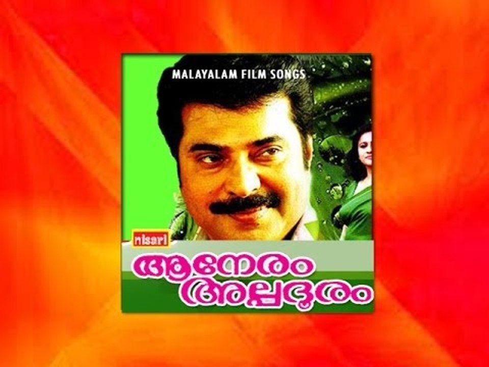 Akaleyay - Aa Neramalpadooram