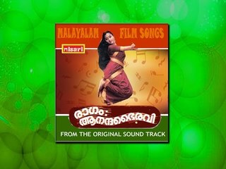 Chithrakusuma - Ragam Aanandha Bhairavi