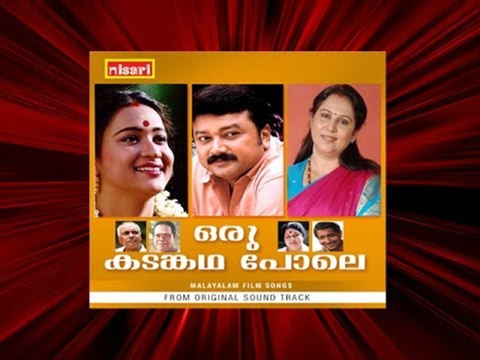 Thirunada - Oru Kadamkatha Pole