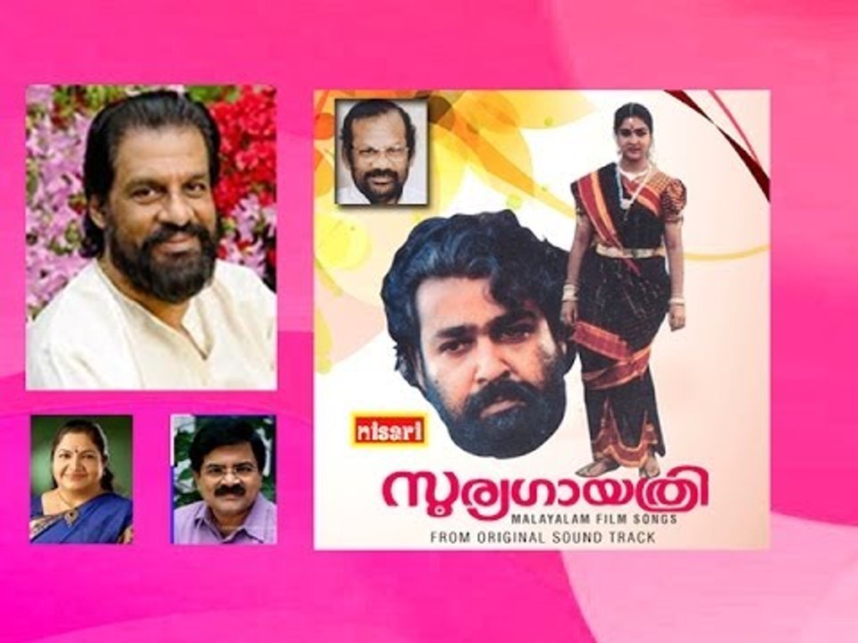 Thamburu - Yesudas & Chithra