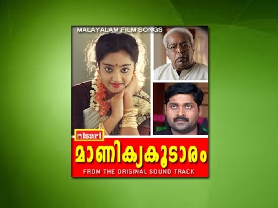 Snehasandramaam (M) - Manikyakoodaram