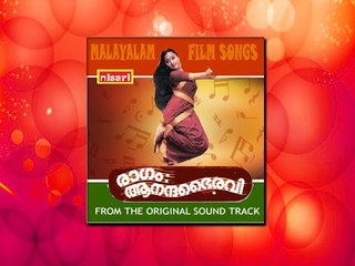 Gururbhramha - Ragam Aanandha Bhairavi