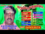 HITS OF S P VENKITESH VOL 3 JUKEBOX