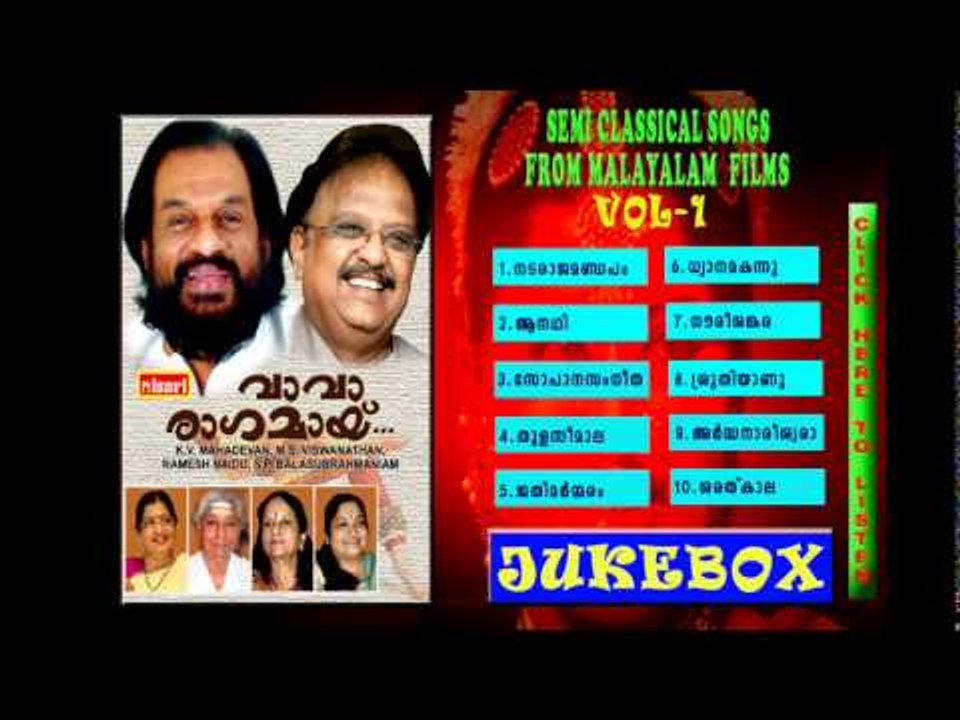VAA VAA RAAGAMAAYI VOL  1