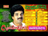 M G SREEKUMAR  JUKEBOX VOL 2