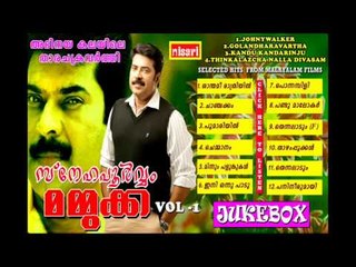 SNEHAPOORVAM MAMMUKKA VOL 1 JUKEBOX