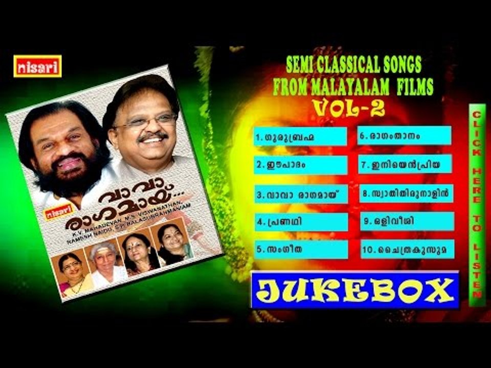 VAVA RAAGAMAI JUKEBOX VOL 2