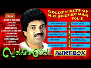 M G SREEKUMAR VOL 1 JUKEBOX