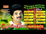 M G SREEKUMAR JUKEBOX VOL 4