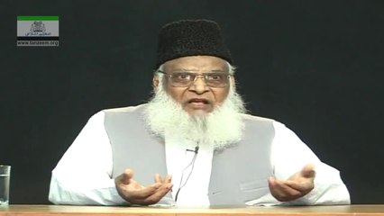 Kia Qayamat k Din Nekiaan exchange ki jaa skti hai? - By Dr. Israr Ahmed