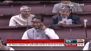 Ramdas Athawale Full Speech in Parliament on Discussion on Commitment to Indias Constitution