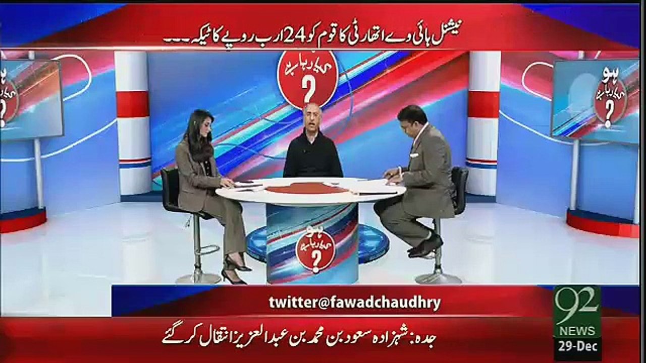 Pakistani Motorway Duniya Ki Mehngi Tareen Motorway Se Bi Mehngi