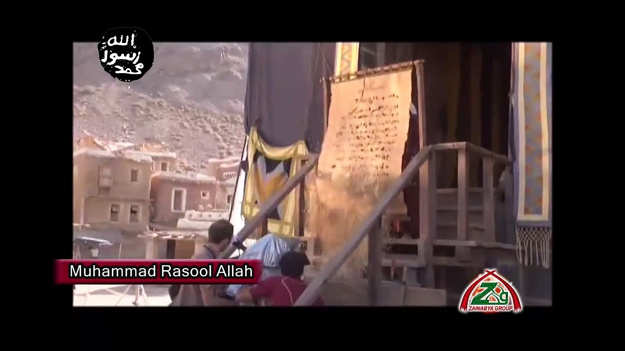 MUHAMMAD RASOOL ALLAH  IS AN UPCOMING 2015 NEW ARRIVAL MOVIE IRANIAN FILM IN URDU