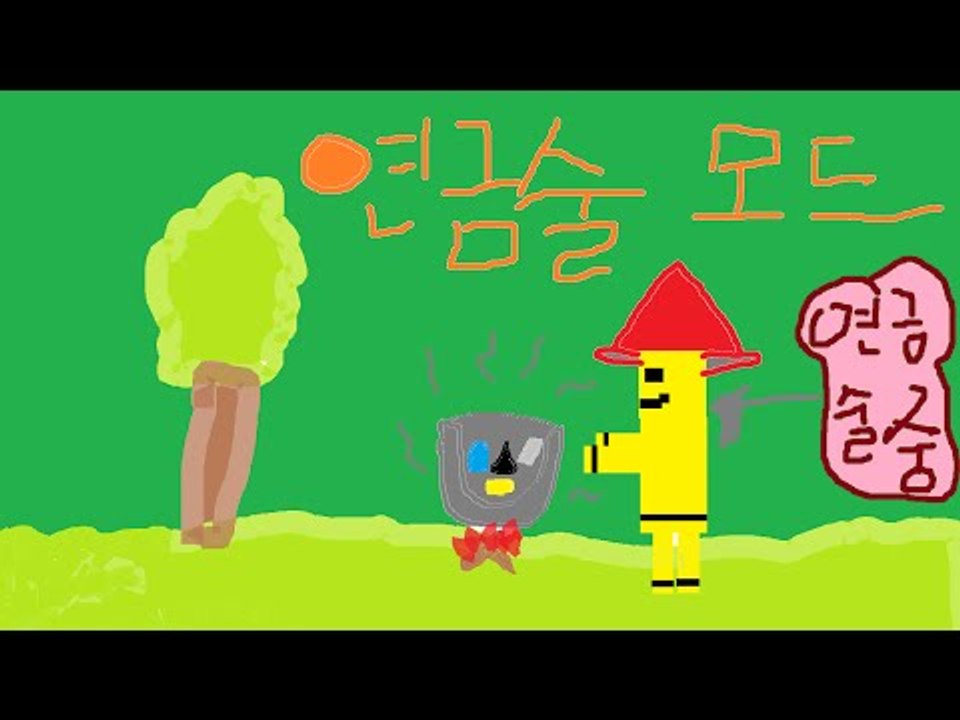 세상에 하나뿐인 연금술사...그건 미소?![마인크래프트 모드 리뷰 : 연금술 모드 #...