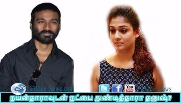 Dhanush Nayanthara Friendship Breakup…!| 123 Cine news | Tamil Cinema news Online