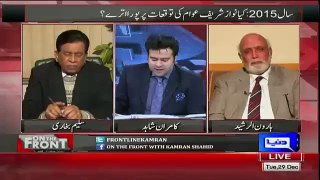 Kamran Shahid Showing That How General Secretary Of RSS Talk Against Pakistan