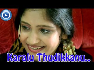 Mappila Album Songs New 2014 - Karalu thudikkanu Pyar - Album Songs Malayalam