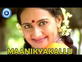 Malayalam Album Song - Maanikyakallu - Ft : Anu Joseph